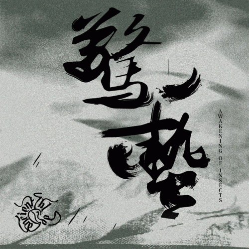 Awakening of Insects